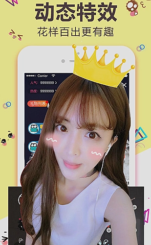聚合影视网页版·无需下载行情专题界面展示5