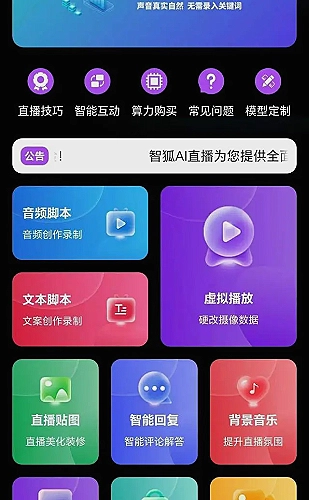 聚合影视网页版·无需下载行情专题界面展示4